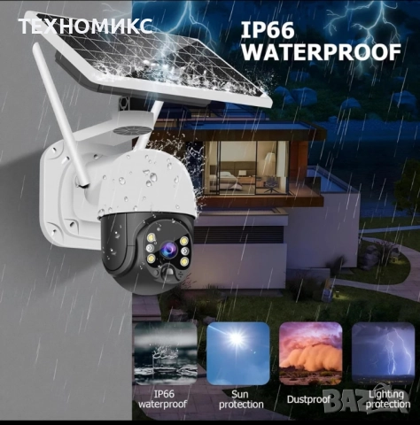Външна камера за наблюдение, зареждане от соларен панел, Full HD, инфрачервена, водоустойчивост, снимка 2 - HD камери - 51471182