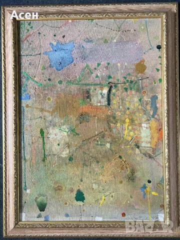 Картина, снимка 1