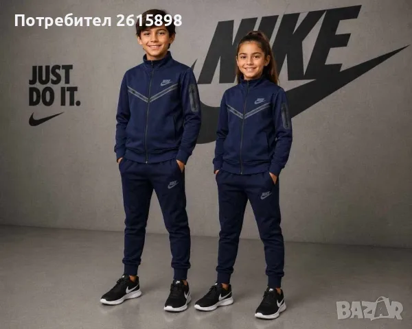 Топ!Детски екипи Nike, снимка 4 - Детски комплекти - 55727744