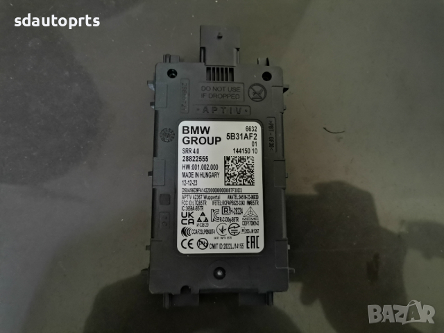 Нов Радар SSR BMW 7 i7 G70 X5 G05 X6 G06 X7 G07 X1 U11 X2 U06 5B31AF2, снимка 3 - Части - 44523743