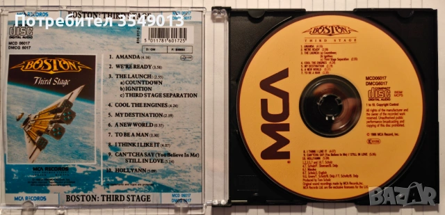 Неофициални cd / цд компакт дискове - нови - BOSTON, снимка 8 - CD дискове - 53727591