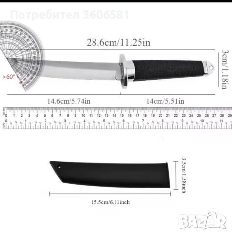 Висококачествен Самурайски кухненски нож, за плодове, месо, зеленчуци и др. от неръждаема стомана, снимка 4 - Ножове - 53169657