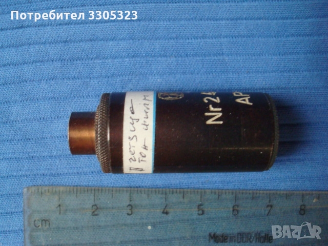 Някакъв окуляр, обектив, оптика, микроскоп?  № 7