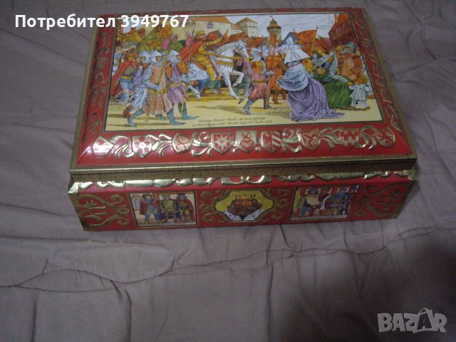 Много интересна голяма кутия.