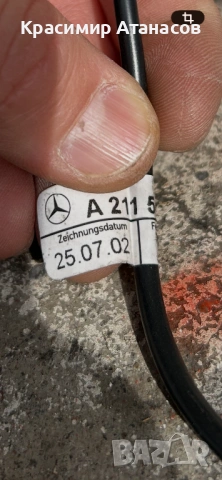 A2115409910. AUX кабел за Мерцедес Е-класа W211. , снимка 9 - Части - 53730557
