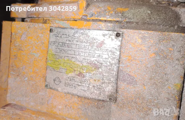 Машина за пръскана мазилка/боя, снимка 3 - Други машини и части - 49143238