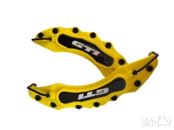 Капаци за спирачни апарати спирачки GTI VW жълти,комплект , снимка 2 - Аксесоари и консумативи - 35942790