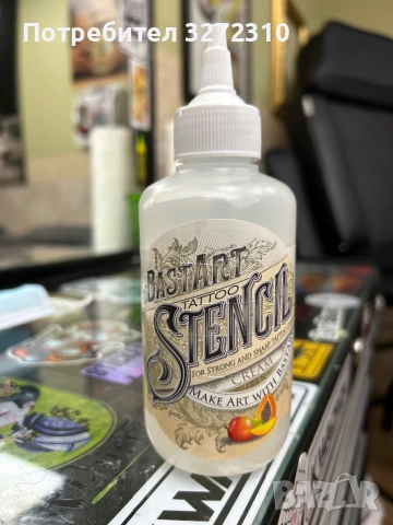BastArt Tattoo Stencil стеснил гел за отпечатване САМО на ИЗКУСТВЕНА КОЖА
