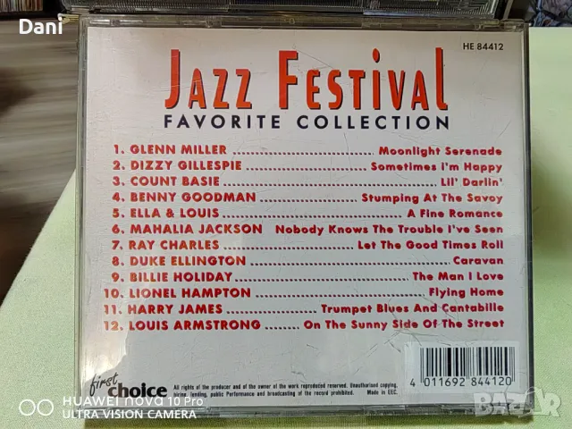 СД ДЖАЗ ОРИГИНАЛНИ, снимка 12 - CD дискове - 47399299