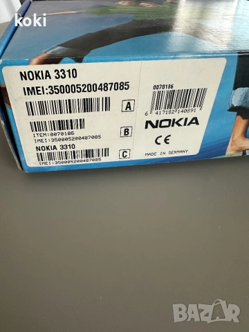 Nokia 3310 Оригинална Кутия, снимка 3 - Резервни части за телефони - 53406834