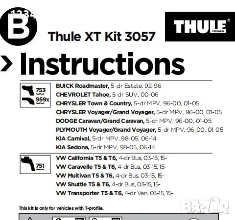  Багажник напречни греди THULE за CHRYSLER Voyager KIA Carnival DODGE Caravan, снимка 6 - Аксесоари и консумативи - 50323653