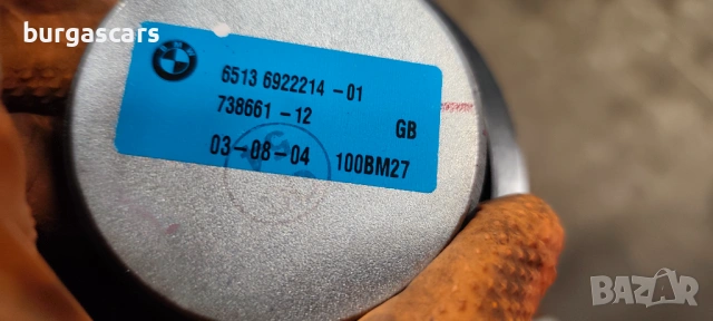 Тонколона предна 6513 6922214 Bmw 118D - 122к.с E87 2005г , снимка 2 - Части - 53724116