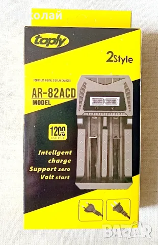 Зарядно устройство за батерии р-р АА, ААА, 18650, 18500, 26650, 14500, 16340, 21700 и други