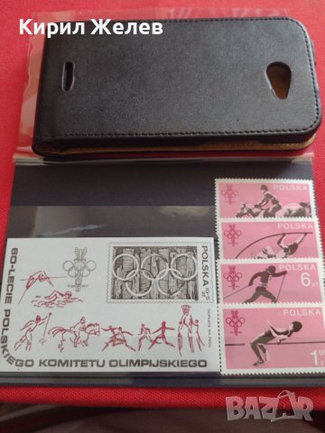 Пощенски марки чиста серия без печат 60г. Полски олимпийски комитет поща Полша за КОЛЕКЦИЯ 38175