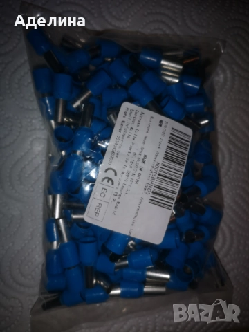 кабелни гилзи накрайници за кримпване 16ММ2 200бр.