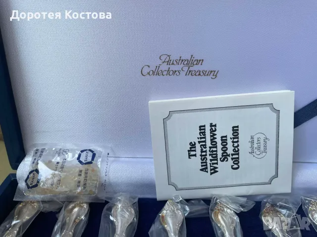 Красиви посребрени лъжички от Япония с диви цветя - 7 бр, снимка 10 - Антикварни и старинни предмети - 48731395