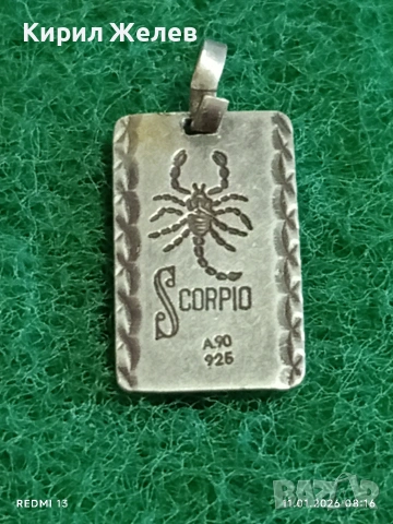 Сребърен медальон с зодиакален знак СКОРПИОН 🦂 красива орнаментика майсторска ръчна изработка 52604, снимка 3 - Колиета, медальони, синджири - 53059644