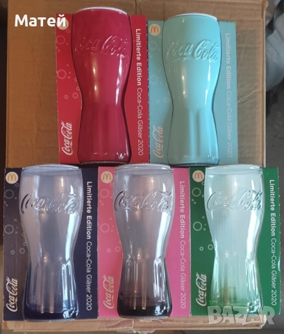 Комплект Кока-кола чаши* Издание 2020