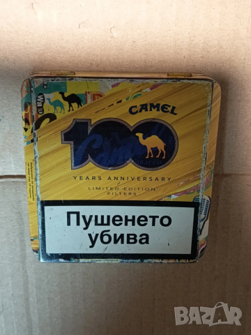 Цигарени кутий метални, снимка 6 - Колекции - 53396766