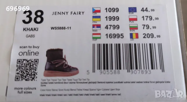 Зимни Ботички 38 номер!, снимка 6 - Дамски боти - 49098168