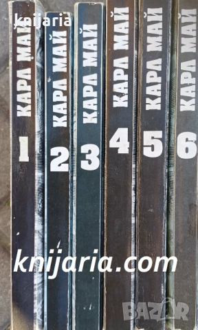 Преследване в ориента том 1-6