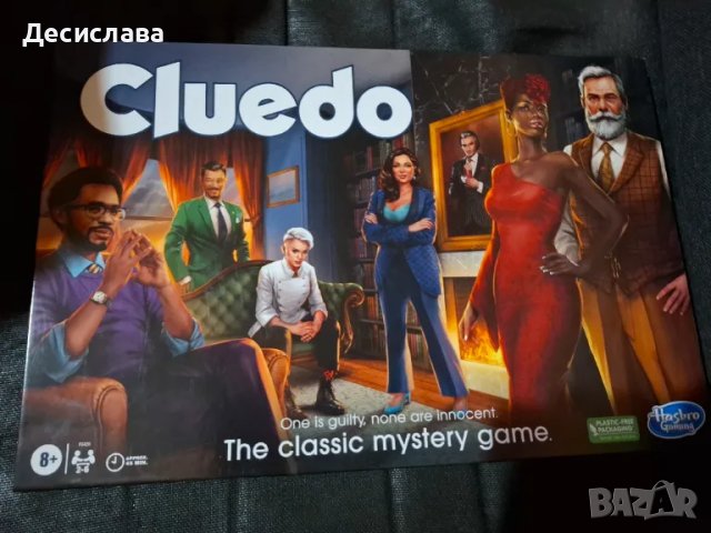 Нова настолна игра , снимка 2 - Настолни игри - 48129631