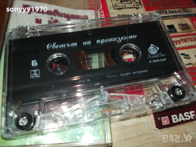 КРАСАВИЦАТА И ЗВЯРА-ОРИГИНАЛНА КАСЕТА 1506250857, снимка 4 - Аудио касети - 50669923