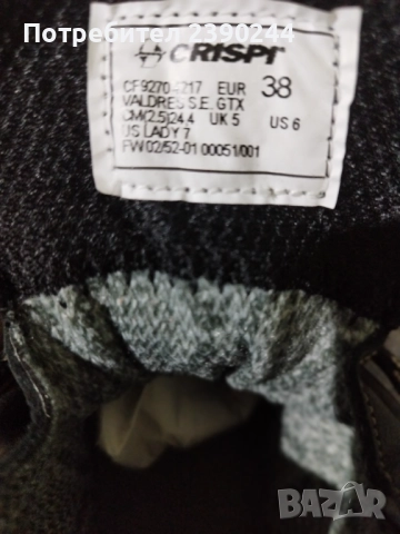 Мъжки обувки Crispi, снимка 2 - Мъжки боти - 52457572