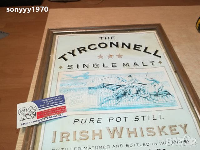 THE TYRCONNELL-44Х34см-ВНОС FRANCE 2406231806, снимка 10 - Колекции - 41342366