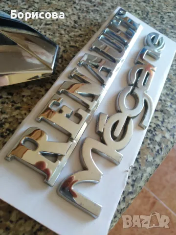 Емблеми & надписи за Рено Renault Emblems , снимка 3 - Части - 50238837