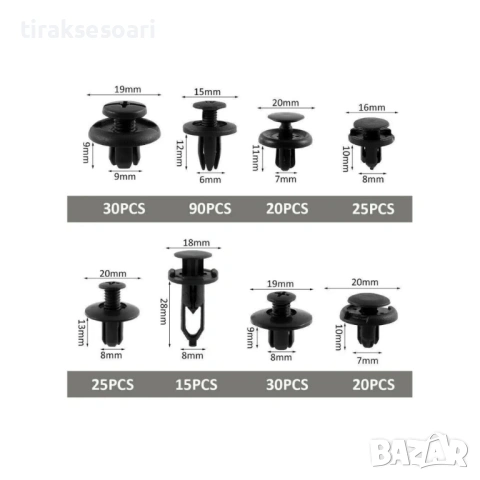 Комплект щипки за кори и тапицерия 635 части – Автомобилни клипсове + инструменти, снимка 3 - Аксесоари и консумативи - 53699993