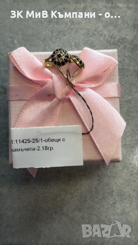 Златни Обеци 2.18гр 14к