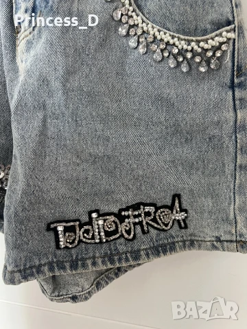 Дънкови панталони Djofra