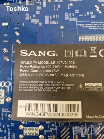 SANG LE-40FV2400S MAIN BOARD CV72690-B42 PANEL DXV400HJ9-PE1-C4, снимка 3 - Части и Платки - 49622727