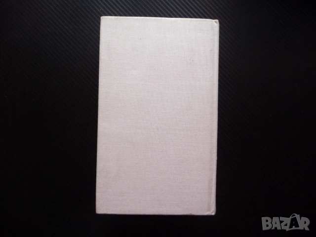 Фолклорът в Стария завет Джеймс Фрейзър сътворяването грехопадението Великият потоп Вавилонската кул, снимка 4 - Други - 52448890