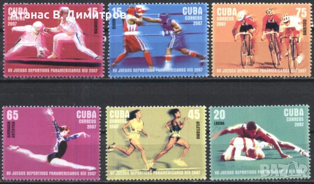 Чисти марки Спорт Панамерикански игри 2007 от Куба
