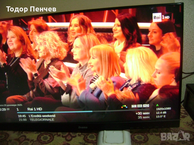 24 инча монитор ilyama - IPS, Full HD, снимка 5 - Друга електроника - 52860782