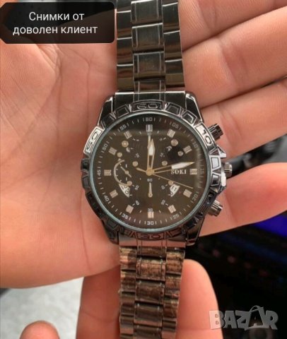 Мъжки стилен часовник с гривна, снимка 9 - Мъжки - 41755905