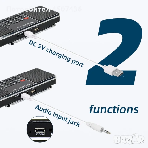 Retekess TR602 цифрово стерео презареждащо се радио,AM FM,TF USB , снимка 5 - Други - 51228675
