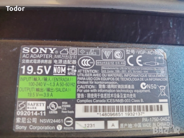 Sony Vaio SVE151G17M, снимка 12 - Лаптопи за дома - 56337881
