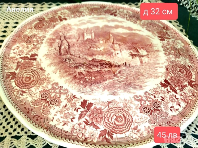 Villeroy & Boch Burgenland различни неща , снимка 3 - Чаши - 53015561