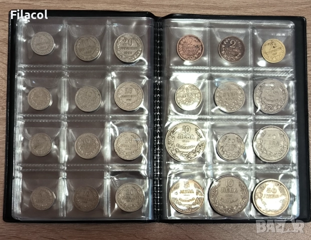 Стартова нумизматична колекция -КНЯЖЕСТВО и ЦАРСТВО България