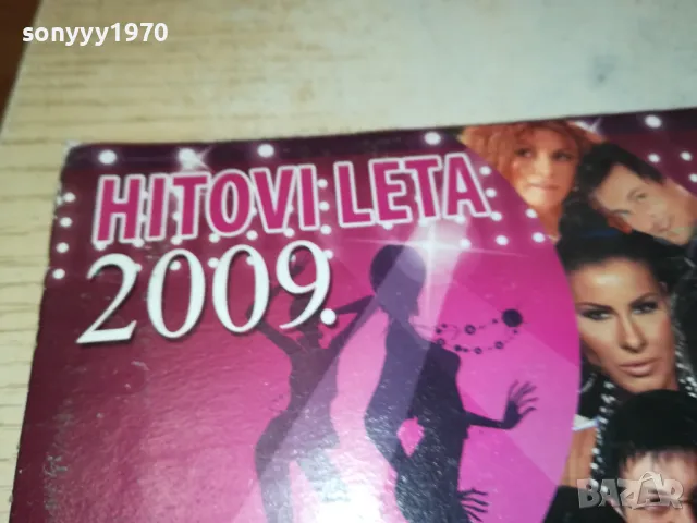 HITOVI LETA 2009 CD-GRAND PRODUCTION BEOGRAD 0602251908, снимка 8 - CD дискове - 48997516