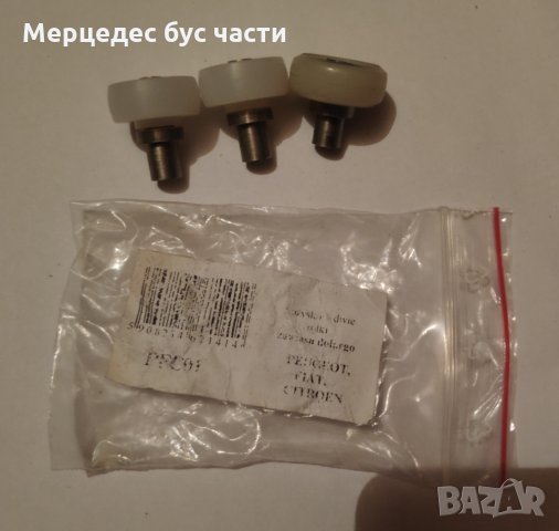 Citroen Jumper, Fiat Ducato, Peugeot Boxer ролки плъзгаща врата, снимка 1 - Части - 34814769