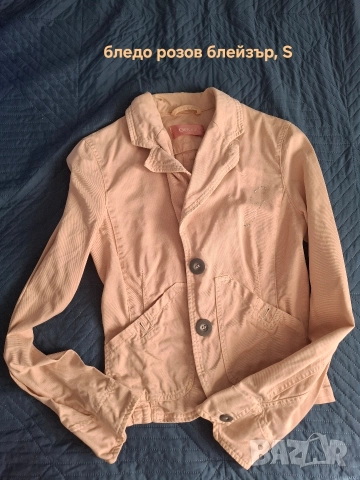 Подарявам дамски блейзър 