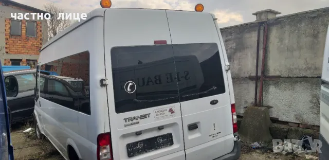 Форд Транзит 2.2TDCI, снимка 5 - Бусове и автобуси - 48768248