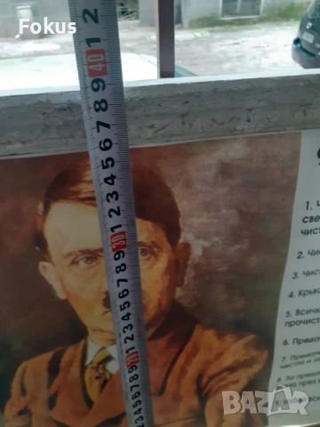 Плакат снимка картина в рамка под стъкло - Хитлер, снимка 6 - Антикварни и старинни предмети - 53327476
