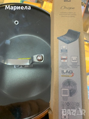 Bergner Тенджера с капак 4,3 литра, снимка 9 - Съдове за готвене - 53718053