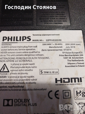 715G6165-M01-001-005T, снимка 2 - Части и Платки - 44838621