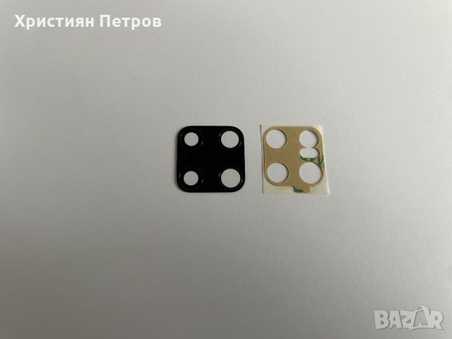 Стъкло за задна камера за Huawei Mate 20 Pro
